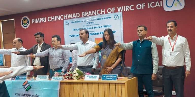 पिंपरी चिंचवड शहरातील सनदी लेखापालांचा लोकसभा निवडणुकीत १०० टक्के मतदानाचा निर्धार