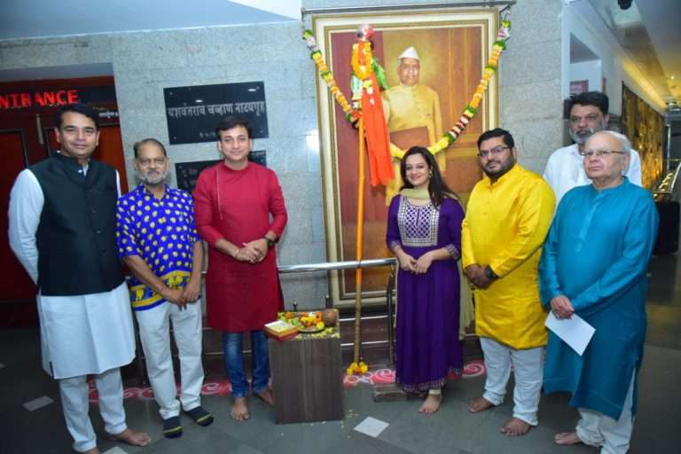 यशवंतराव चव्हाण नाट्यगृहात गुढी उभारण्याचा मान हा ऊर्जा देणारा