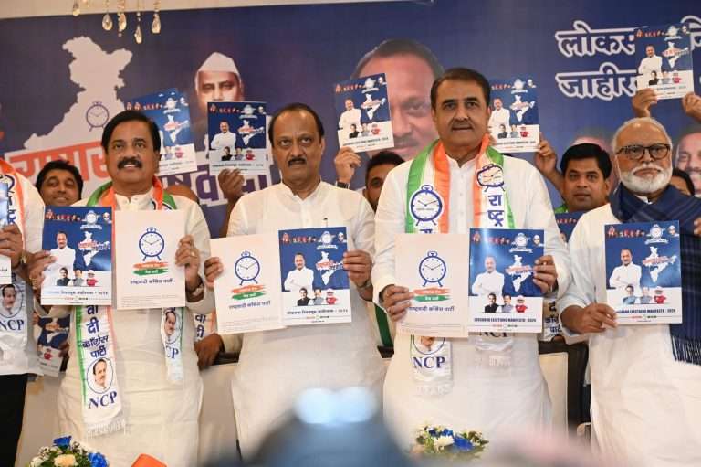 देशाच्या, राज्याच्या विकासप्रक्रियेला पुढे नेणारा जाहिरनामा – अजित पवार