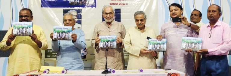 ‘लोकशाही हीच सत्याग्रहाची फलश्रुती’ :डॉ. अशोक चौसाळकर
