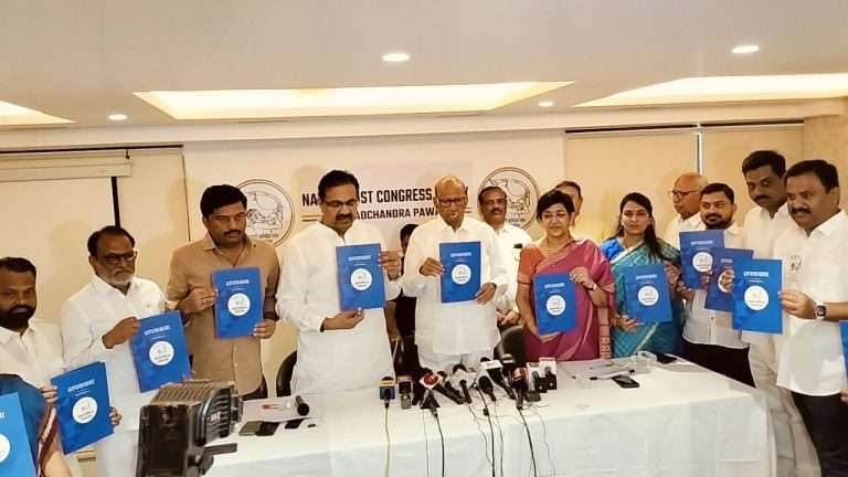 गॅस सिलेंडर 500 रुपयांना देणार,नौकऱ्यांची कंत्राटी पद्धती बंद  ते जातनिहाय जनगणना ,शरद पवार राष्ट्रवादी चा शपथनामा प्रकाशित