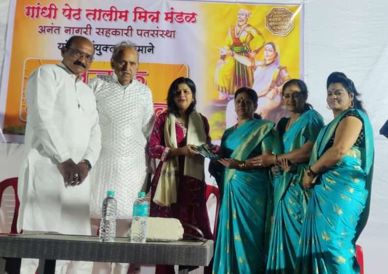 जीवन आनंदी असणे हीच राष्ट्रहित आणि विश्वशांतीची पायाभरणी – निवेदिता धावडे