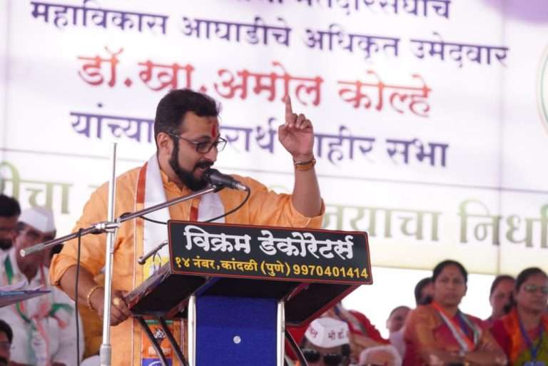 तुम्हाला मर्दुमकी दाखवायची असेल तर दिल्लीत जाऊन दाखवा, अमोल कोल्हेचे अजित दादांना खुले आव्हान