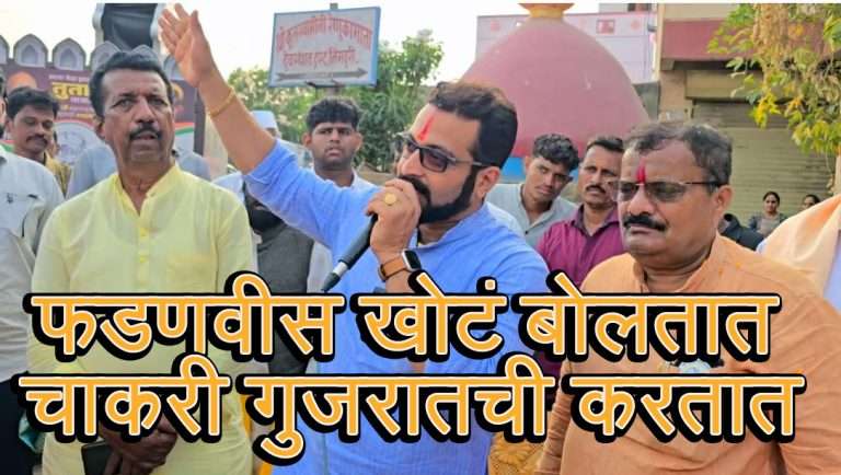 डीजीएफटीने कांदा निर्यातबंदी उठवल्याच नोटिफिकेशन काढलेच नाही – डॉ. अमोल कोल्हे