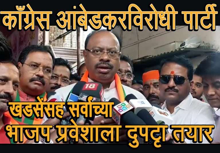 एकनाथ खडसे यांना सर्वात जास्त मानाचं, हृदयातील स्थान फडणविसांनी पहिल्यापासून दिलं,याचा मी साक्षीदार