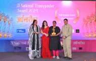 झरीन खान हिच्या हस्ते तिसऱ्या राष्ट्रीय ट्रान्सजेंडर पुरस्कारांचे उद्घाटन झाल 