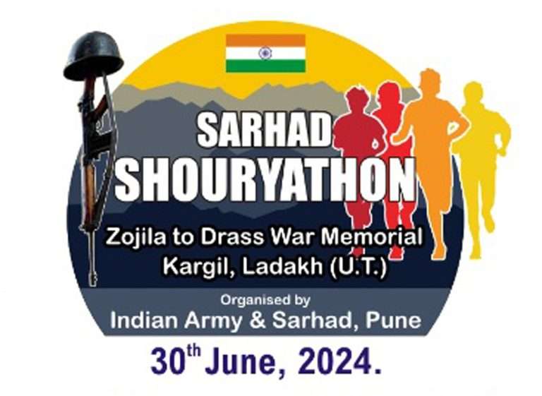 सरहद शौर्यथॉन – २०२४” या आंतरराष्ट्रीय कारगिल मॅरेथॉन स्पर्धेचे आयोजन  ३० जून  रोजी लडाख येथे