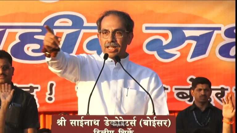 हा भा X खाऊ जनता पक्ष आहे … उद्धव ठाकरे म्हणाले