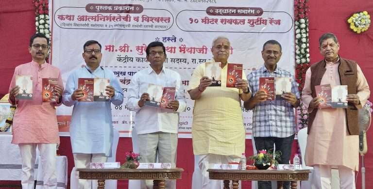 दिव्यांगांना सन्मानाने जगण्याची संधी देण्याला प्राधान्य हवे-भैय्याजी जोशी