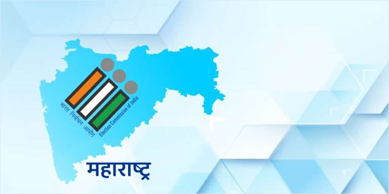 महाराष्ट्र-झारखंड निवडणुकीच्या तारखा आज दुपारी  जाहीर होणार,आणि तत्क्षणी आचारसंहिता लागू