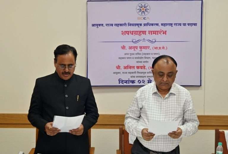 राज्य सहकारी निवडणूक प्राधिकरण आयुक्तपदी अनिल कवडे यांची नियुक्ती