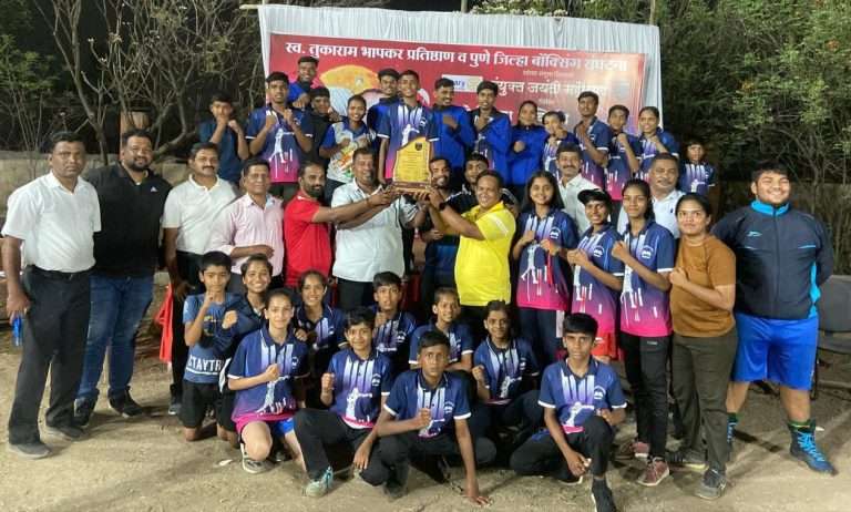पुणे जिल्हा बॉक्सिंग अजिंक्यपद स्पर्धेत स्टार बॉक्सिंग अकॅडमी, खडकीने सांघिक विजेतेपद पटकाविले.