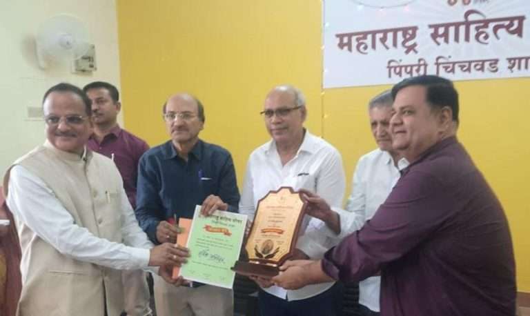 डॉ. राजेंद्र झुंजारराव यांच्या “झुळूक”ला महाराष्ट्र साहित्य परिषद, चिंचवड शाखेचा पुरस्कार प्रदान