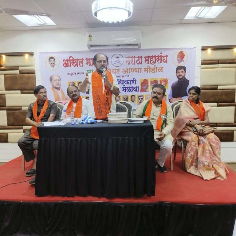 अखिल भारतीय मराठा महासंघाचा मुरलीधर मोहोळ यांना पाठींबा