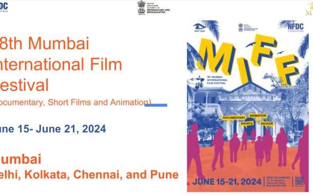 18 व्या मुंबई आंतरराष्ट्रीय चित्रपट महोत्सवात सहभागी प्रतिनिधींना मिळणार नामवंत चित्रपट निर्माते आणि कलाकारांसोबत होणाऱ्या मास्टर क्लासेसची पर्वणी