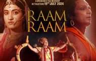 “ॲक्सिडेंट ऑर कॉन्स्पिरसी: गोधरा” मधील “बोलो राम राम” गाणे रिलीज 