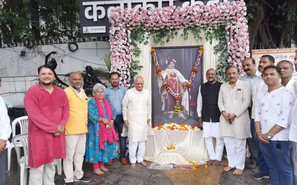 ‘राज्य वा केंद्र सरकारने’ शाहु महाराजांची १५० वी जयंती ‘विशेषरुपी साजरी न करणे’ हे शाहु महाराजांच्या समानतेच्या विचारांशी फारकत असल्याचे द्योतक-काँग्रेस राज्य प्रवक्ते गोपाळ तिवारी