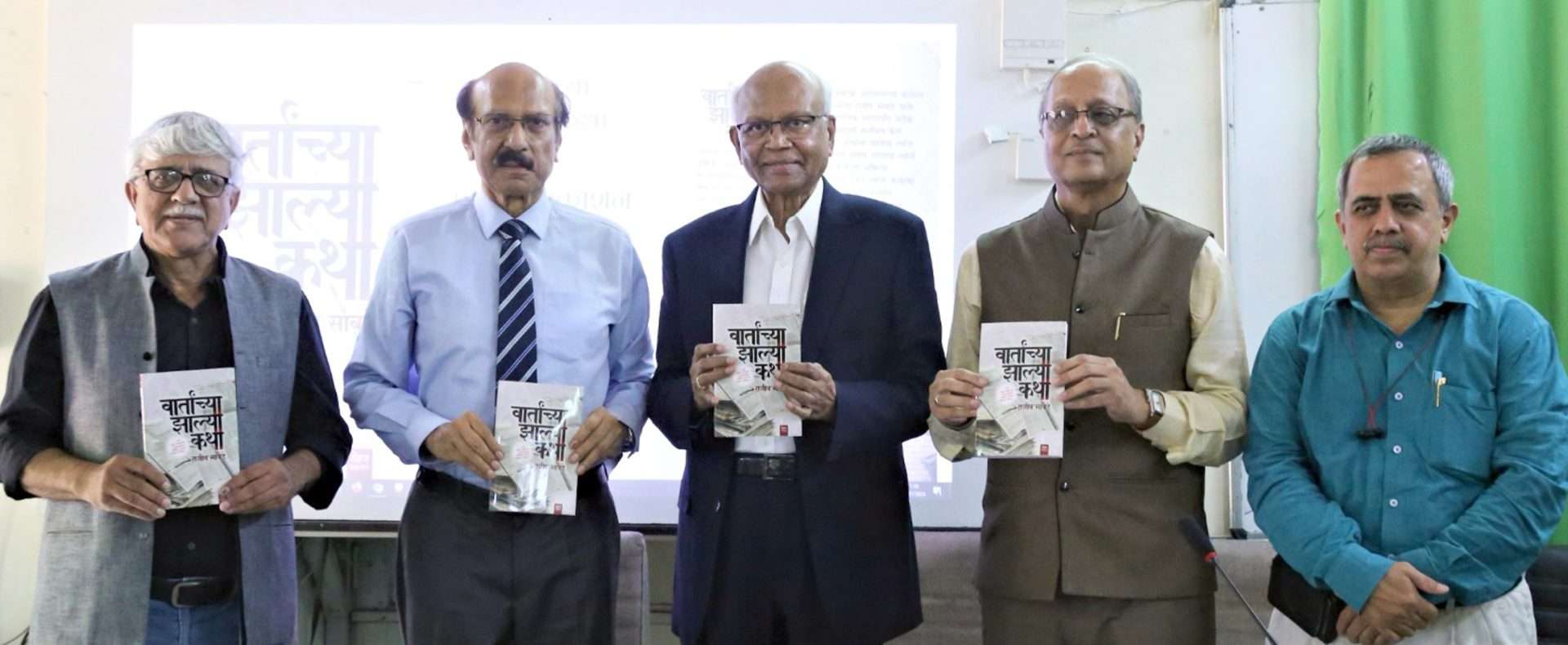 पत्रकारांनी बातमीमागील कथा पुस्तकरूपात उतरवावी;डॉ. रघुनाथ माशेलकर