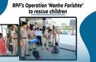 ‘ऑपरेशन नन्हे फरिश्ते’ अंतर्गत रेल्वे सुरक्षा दलाने केली 84,119 मुलांची सुटका