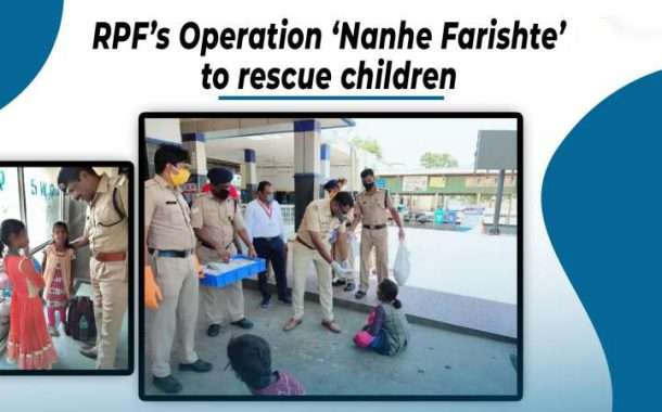 ‘ऑपरेशन नन्हे फरिश्ते’ अंतर्गत रेल्वे सुरक्षा दलाने केली 84,119 मुलांची सुटका