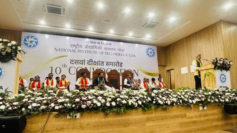 एनआयटी गोव्याचा 10 वा दीक्षांत समारंभ संपन्न, 207 विद्यार्थ्यांना पदवी करण्यात आली प्रदान