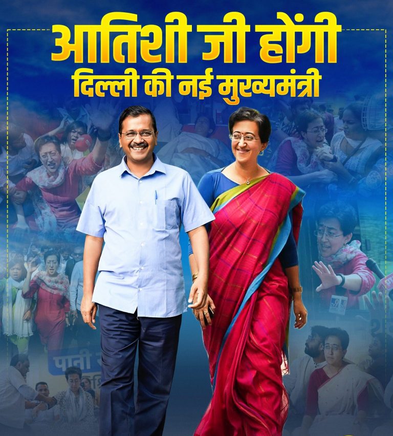 केजरीवाल यांनी लेफ्टनंट गव्हर्नरना CM पदाचा  राजीनामा सोपवला,  आतिशी म्हणाल्या, हा माझ्यासाठी ,जनतेसाठी दुःखाचा क्षण