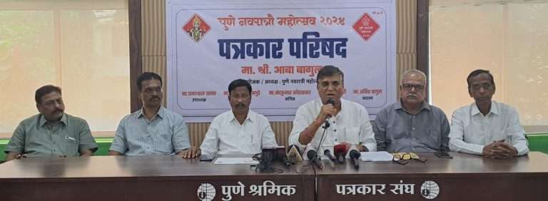 रमेश चेन्निथला आणि  नाना पटोले करणार   30 व्या पुणे नवरात्रौ महोत्सवाचे दि. 3 ऑक्टोबर रोजी शानदार उद्घाटन