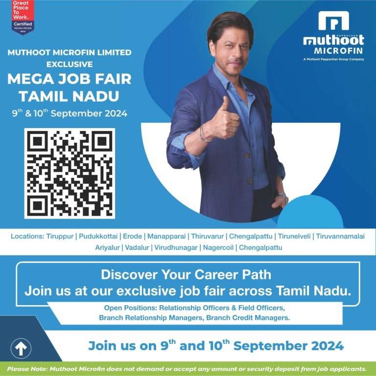 मुथूट मायक्रोफिनचा जॉब फेअर देशभरात …