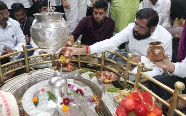 राज्यातील प्रत्येक माणूस सुखी, समृद्ध, आनंदी होऊ दे- मुख्यमंत्री यांची भीमाशंकराकडे प्रार्थना