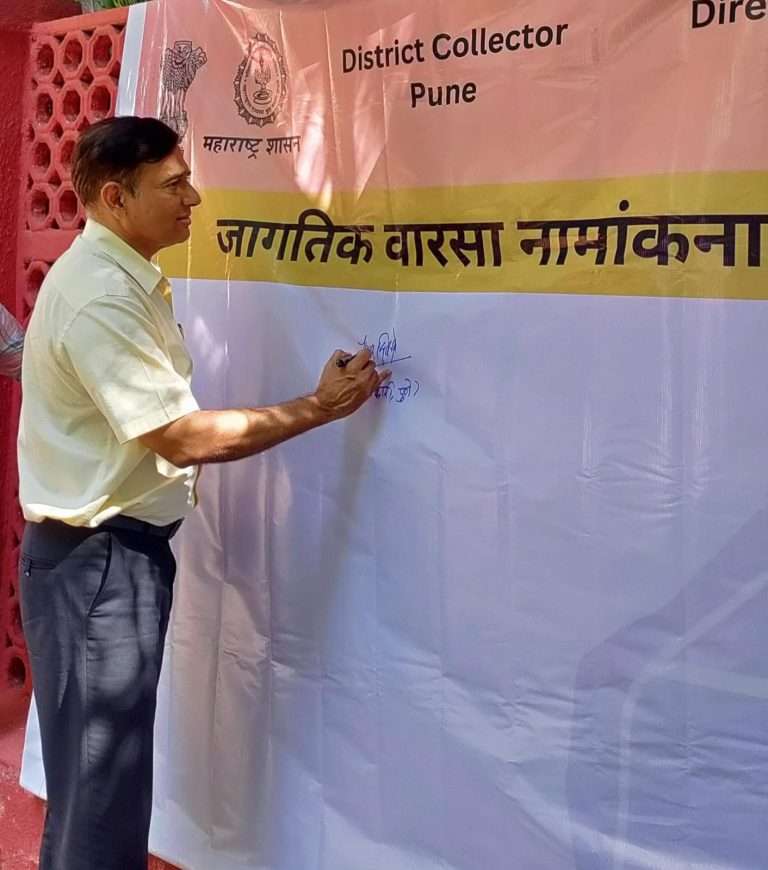 जिल्हाधिकारी कार्यालयात ‘जागतिक वारसा नामांकनाचे आम्ही साक्षीदार’ स्वाक्षरी मोहिमेचे आयोजन