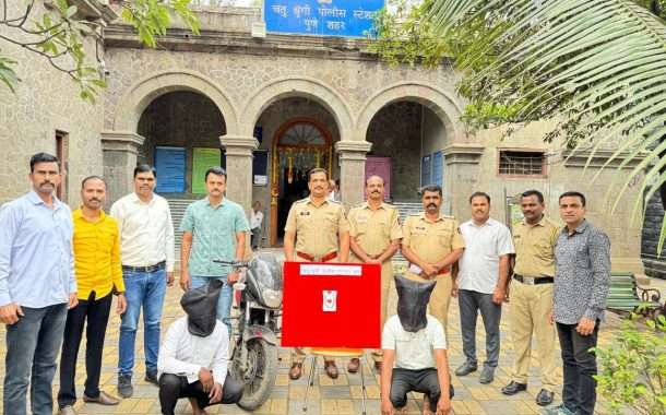 चैन स्नॅचिंग करणाऱ्या जोडीला चतु:शृंगी पोलिसांनी केले गजाआड