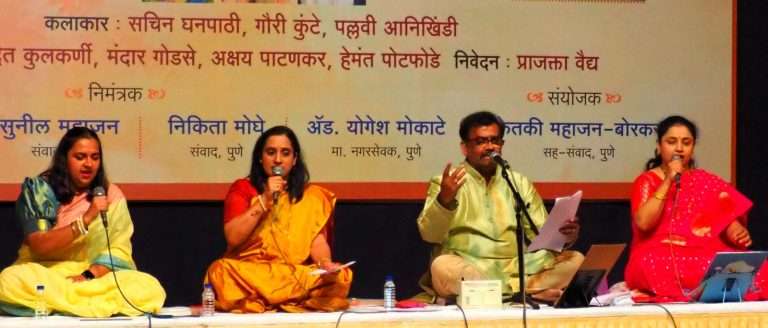 ‌‘दाम करी काम येड्या‌’,‘देव देव्हाऱ्यात नाही‌…एकाहून एक सरस गीतांनी सजला ‘सत्य शिवाहून सुंदर हे!‌ कार्यक्रम