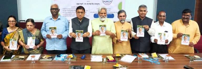 निसर्गाचा ऱ्हास करणारा विश्वगुरू होणे अशक्य : डॉ. राजेंद्र सिंह