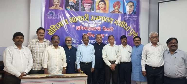 सर्वसामान्य नागरिकांना माफक दरात वैद्यकीय सुविधा मिळणे गरजेचे – डॉ. मोरेश्वर सुखदेवे&nbsp;