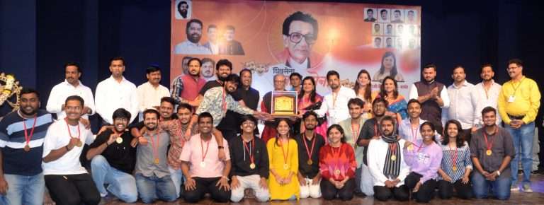 युवा सेना आयोजित बाळासाहेब ठाकरे करंडकावर ‌‘मून विदाऊट स्काय‌’ची मोहोर