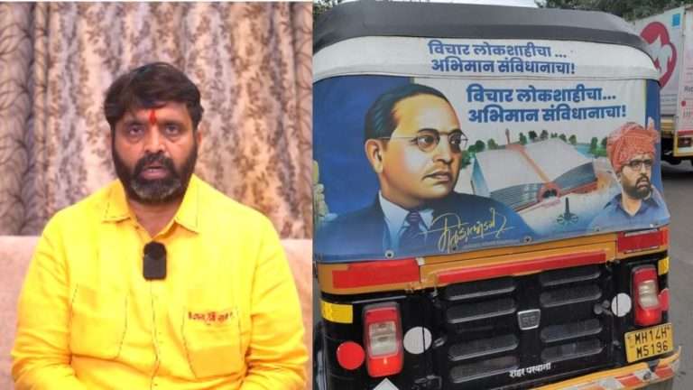 ‘संविधान भवन’ जनजागृती :…. आमदार महेश लांडगे यांनी व्यक्त केली दिलगिरी!&nbsp;