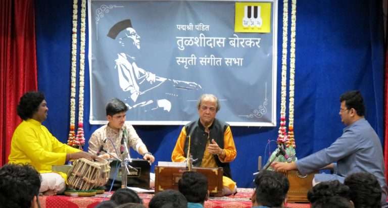 एकल संवादिनी वादनातून पंडित तुळशीदास बोरकर यांच्या जागविल्या स्मृती