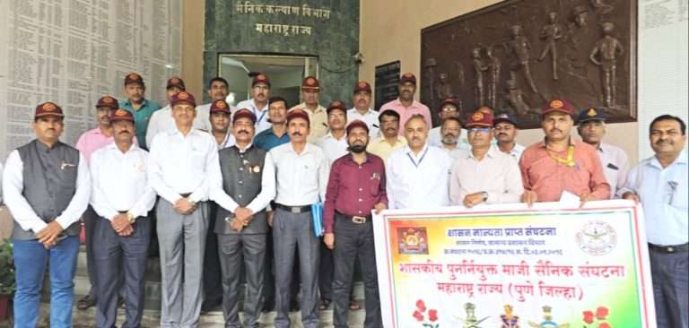 जुनी पेन्शन  लागू करा, अन्यथा आमरण उपोषणाचा  माजी सैनिकांचा इशारा