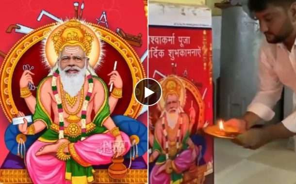 विश्वकर्मारुपी मोदींच्या प्रतिमेला दुग्धाभिषेक आणि पूजा..पाटण्यात मोदी भक्तांनी केला कहर