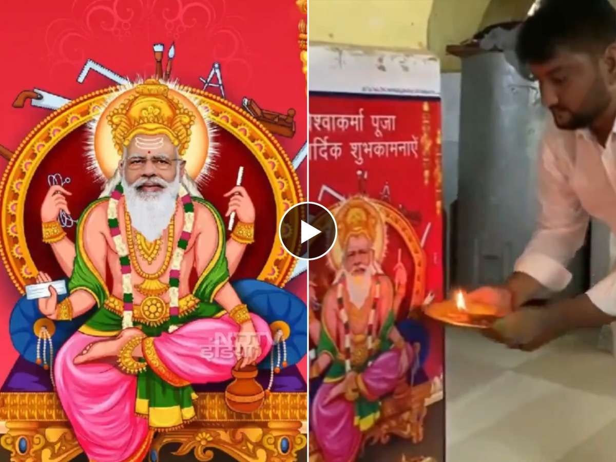 विश्वकर्मारुपी मोदींच्या प्रतिमेला दुग्धाभिषेक आणि पूजा..पाटण्यात मोदी भक्तांनी केला कहर