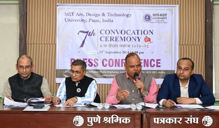 ‘एमआयटी एडीटी’ विद्यापीठाचा सोमवारी ७वा दिक्षांत समारंभ