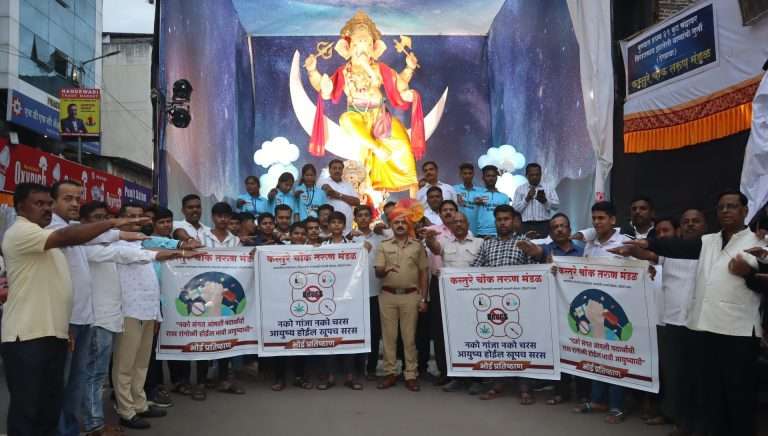 ‘मी व्यसन करणार नाही, करू देणार नाही’ गणेशोत्सव कार्यकर्त्यांची शपथ