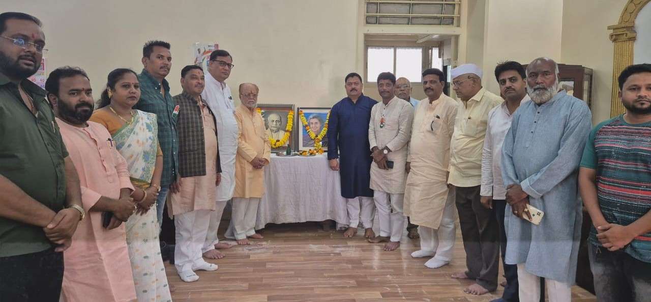 स्व. इंदिरा गांधी  व लोहपुरुष सरदार वल्लभभाई पटेल यांना भावपूर्ण आदरांजली