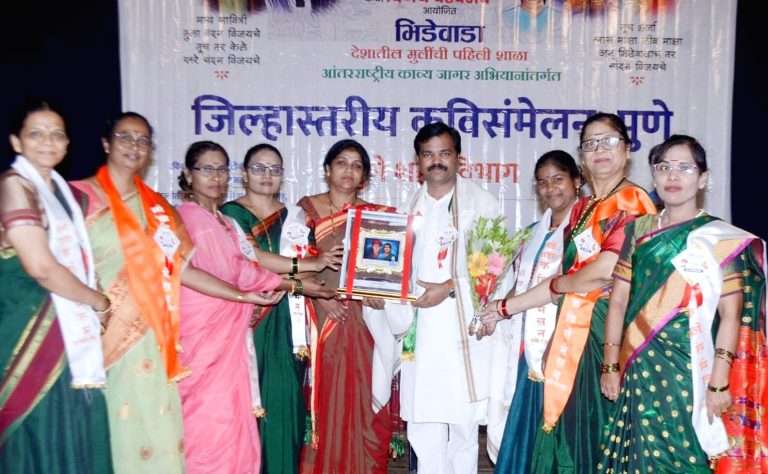 सावित्रीबाई व ज्योतीबांच्या विचारांचा शंभराहून अधिक कवींनी केला जागर