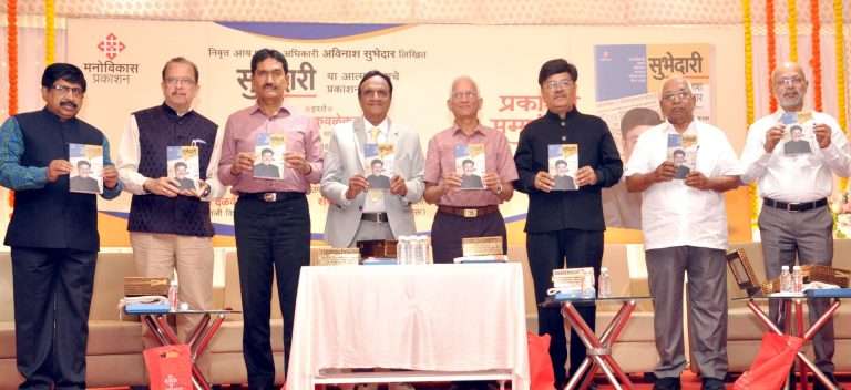 माणसातील चांगुलपणा लोकाभिमुख अधिकारी घडवतो-विजय कुवळेकर