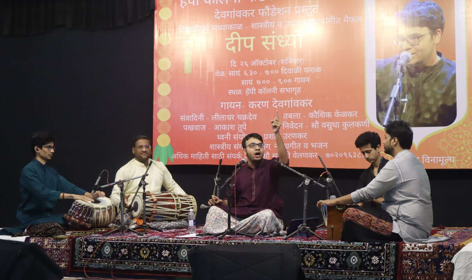 'दीप संध्ये'तून रसिकांनी अनुभवली शास्त्रीय- उपशास्त्रीय संगीताची सुरेल मैफल