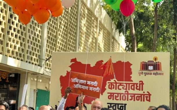 मराठी भाषा विकास आणि प्रचार यादृष्टीने आगामी काळात काम करावे लागेल - केंद्रिय राज्यमंत्री मुरलीधर मोहोळ