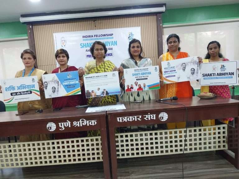 राजकारणात महिलांना सक्षम करण्यासाठी  ‘इंदिरा फेलोशिप’ : ससाने 