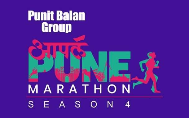 पुनित बालन ग्रुप आयोजित 'आपला पुणे मॅरेथॉन सीझन-4' मध्ये होणार दहा हजार धावपटू सहभागी