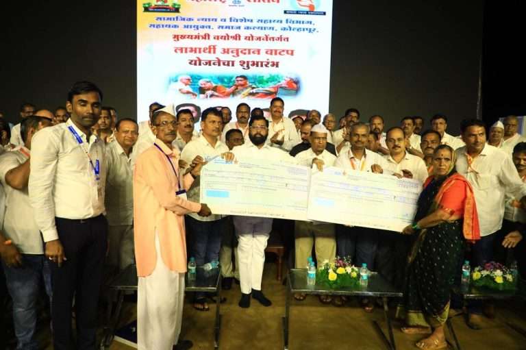 ‘मुख्यमंत्री वयोश्री योजने’चा मुख्यमंत्री एकनाथ शिंदे यांच्या हस्ते कोल्हापूरमधून शुभारंभ